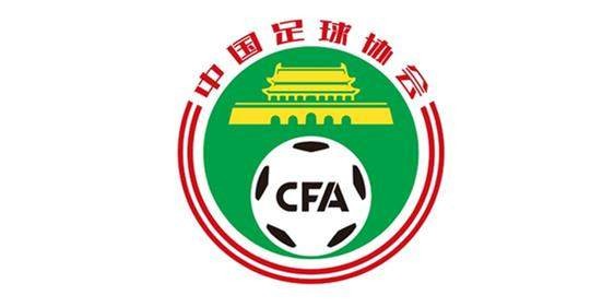 乐鱼体育APP下载-足协公布第2批清欠名单：广州队在列 大连深圳缺席