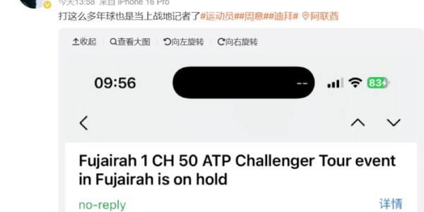 乐鱼体育登陆入口-41名ATP人员被困迪拜梅总打趣来场闭门赛，周意发文称成战地记者|阿联酋|马卡报|梅德韦杰夫|球员|比赛_新浪体育_新浪新闻